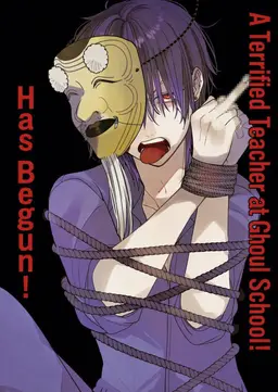 Profile image of Headmaster