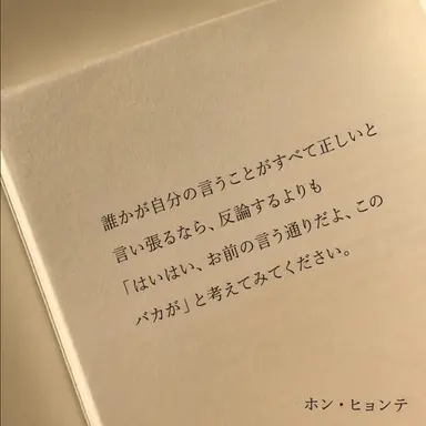Profile image of チョ・ゴニ