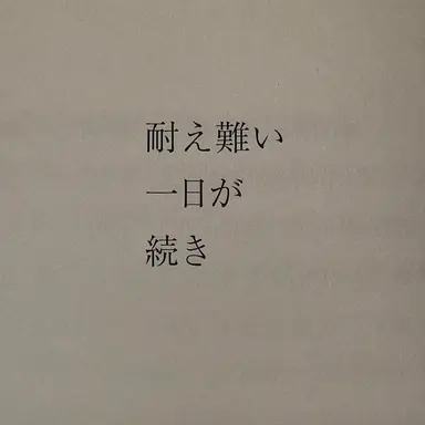Profile image of ファン・ソンフン