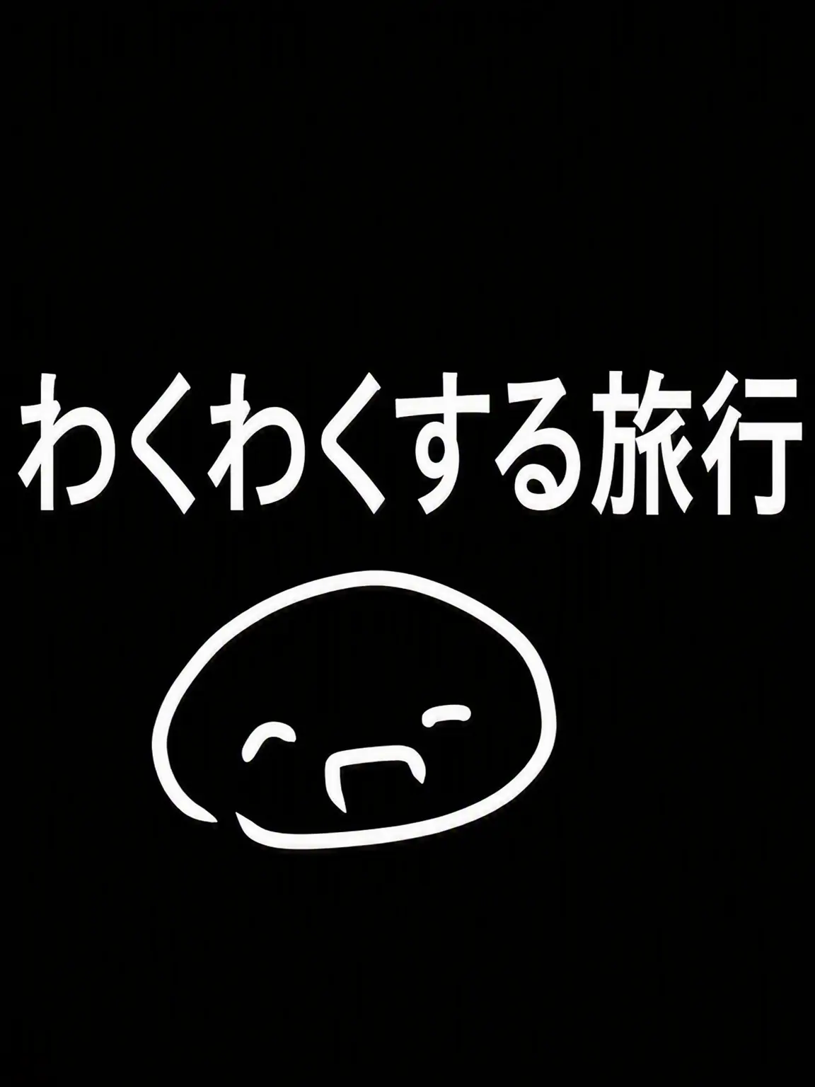 LameVest7987의 クァク兄弟とソル姉妹との旅行