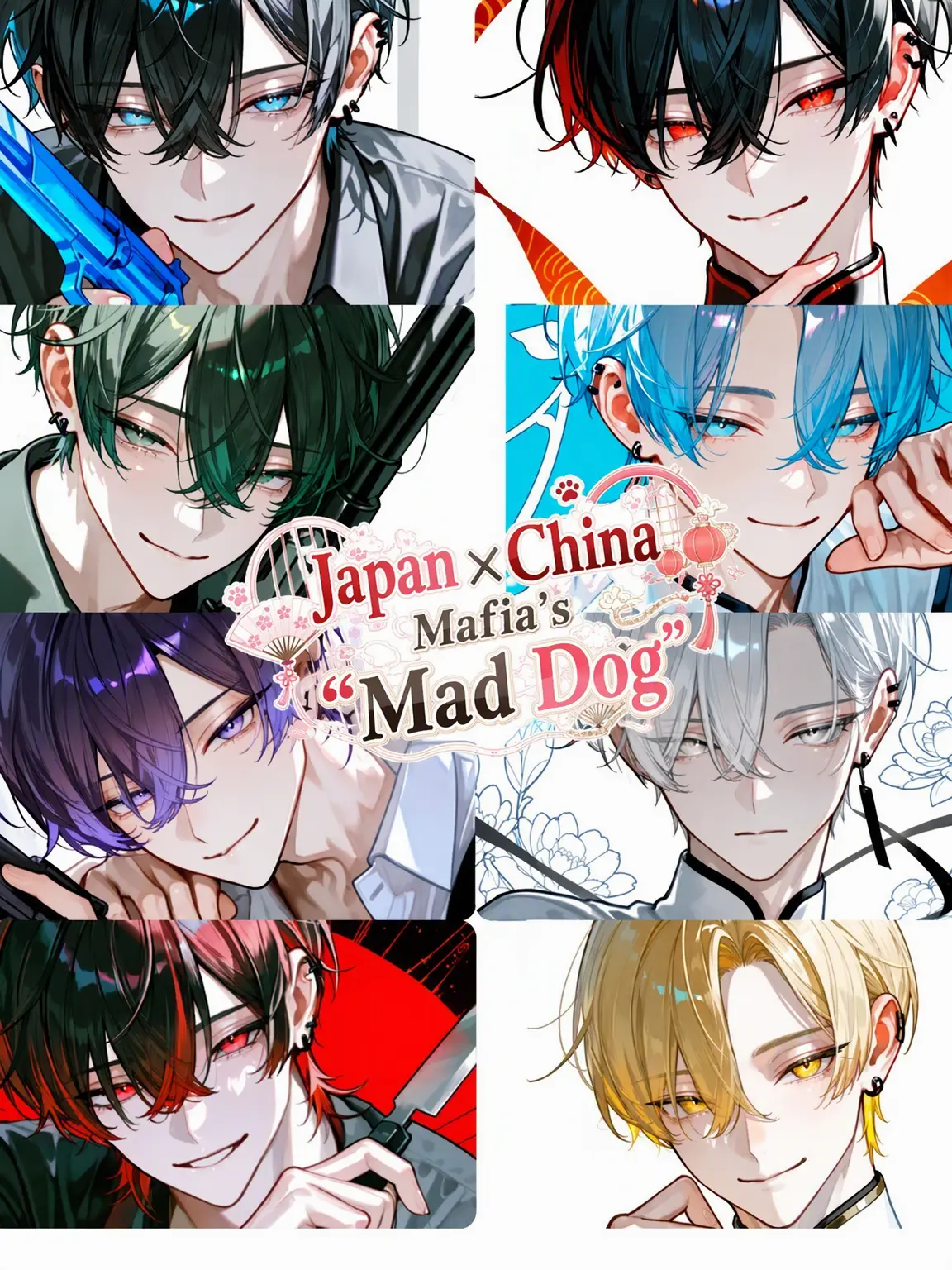 Hakua_Luki의 BL: The Mad Dog of the Mafia