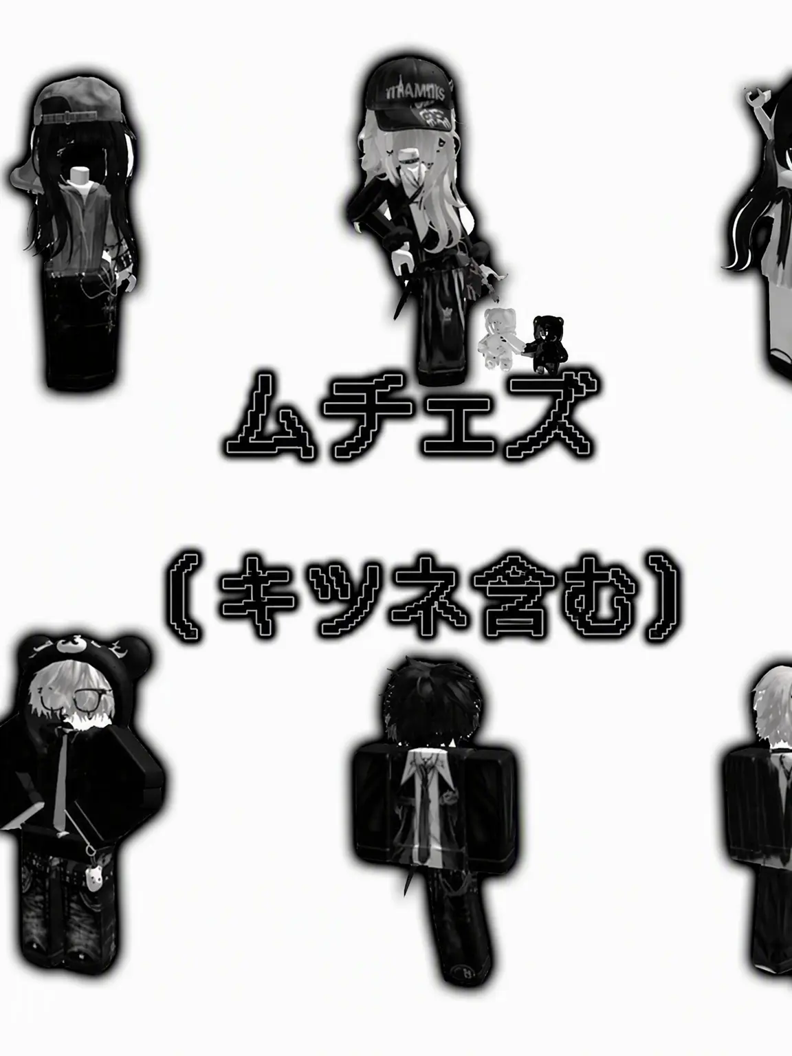 sldkfrnfrhflffk의 ムチェズ（狐含む）