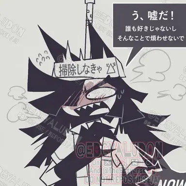 Profile image of 外部の者