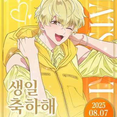 Profile image of 나츠키