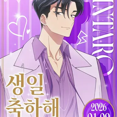 Profile image of 린타로