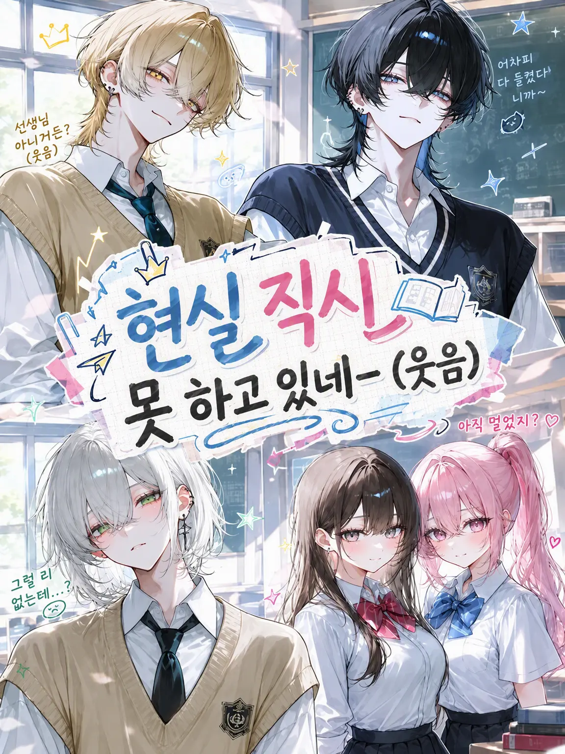 oborozuki_0801_o8의 현실 직시 좀 하지 그래? ㅋ