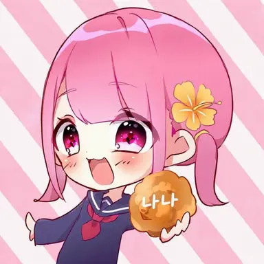 Profile image of 나나
