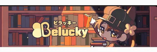 Profile image of ビ・ラッキー