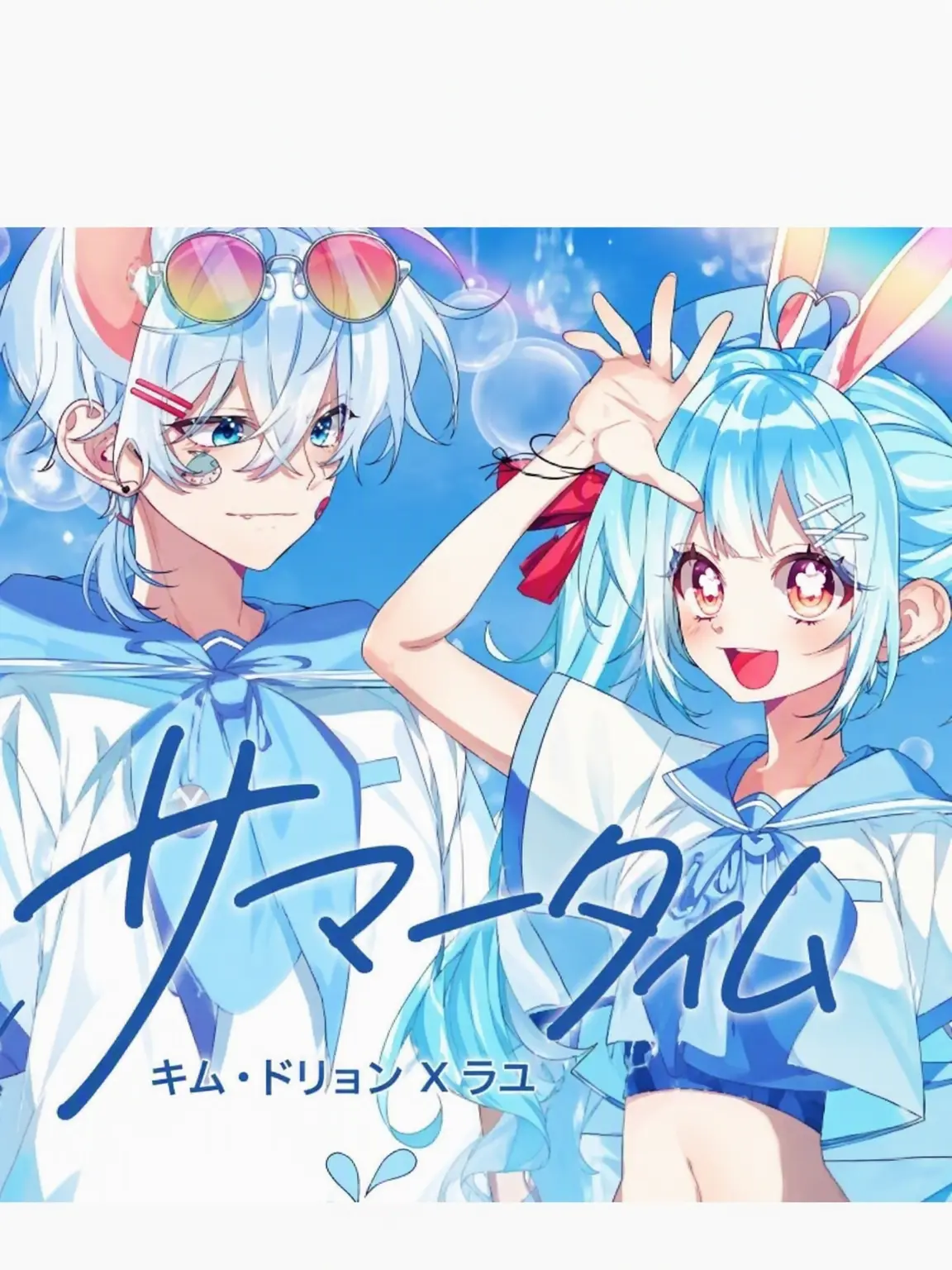 Yarjammin의 カップルYouTuber獣人。同棲！