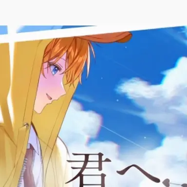 Profile image of クェッ