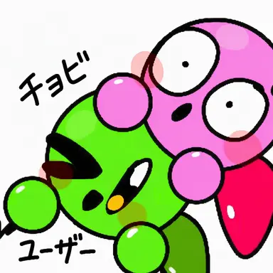 Profile image of チョビィ