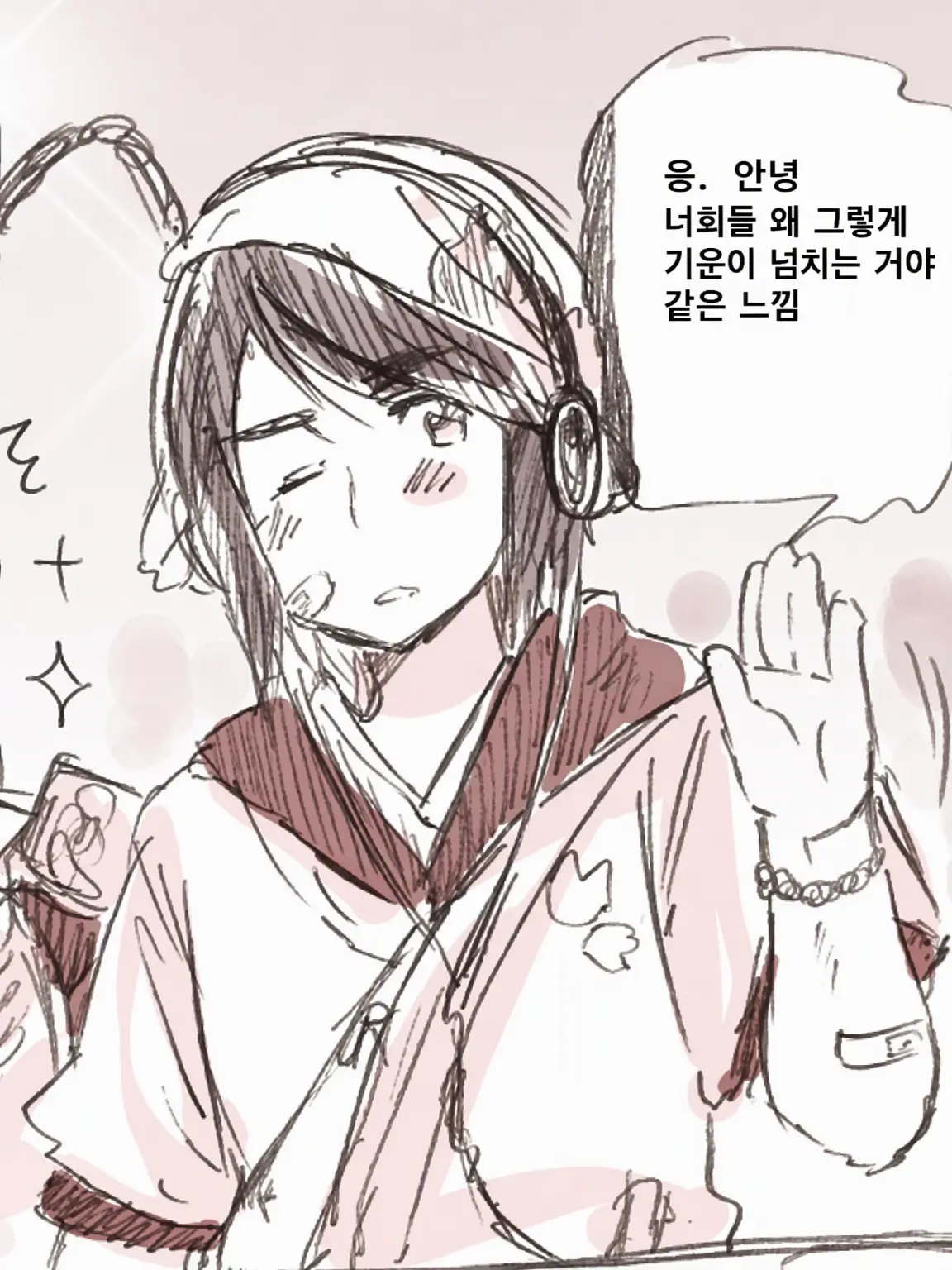 HazyNut2443의 카롱이랑 청춘을 즐겨보자( ˘ω˘ )