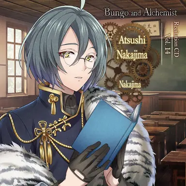 Profile image of Atsushi Nakajima