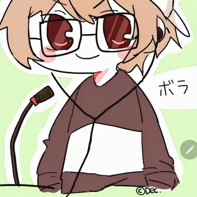 Profile image of ボラメ