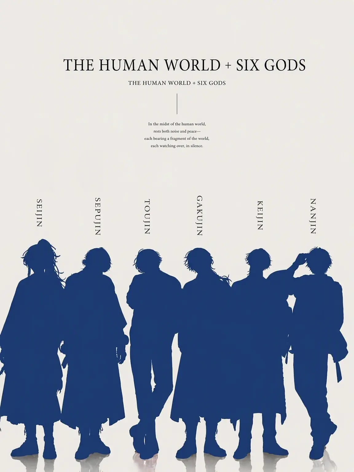 Mejiko0의 Human World + Six Gods