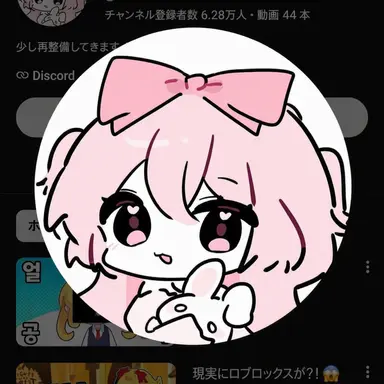 Profile image of ネズ