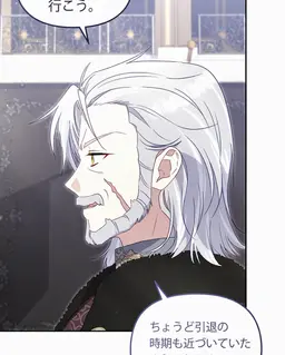 Profile image of ミリエル・エタム