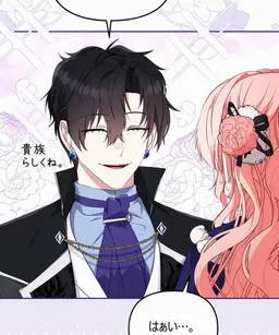 Profile image of エルノ・エタム