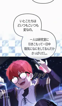 Profile image of カラン・エタム