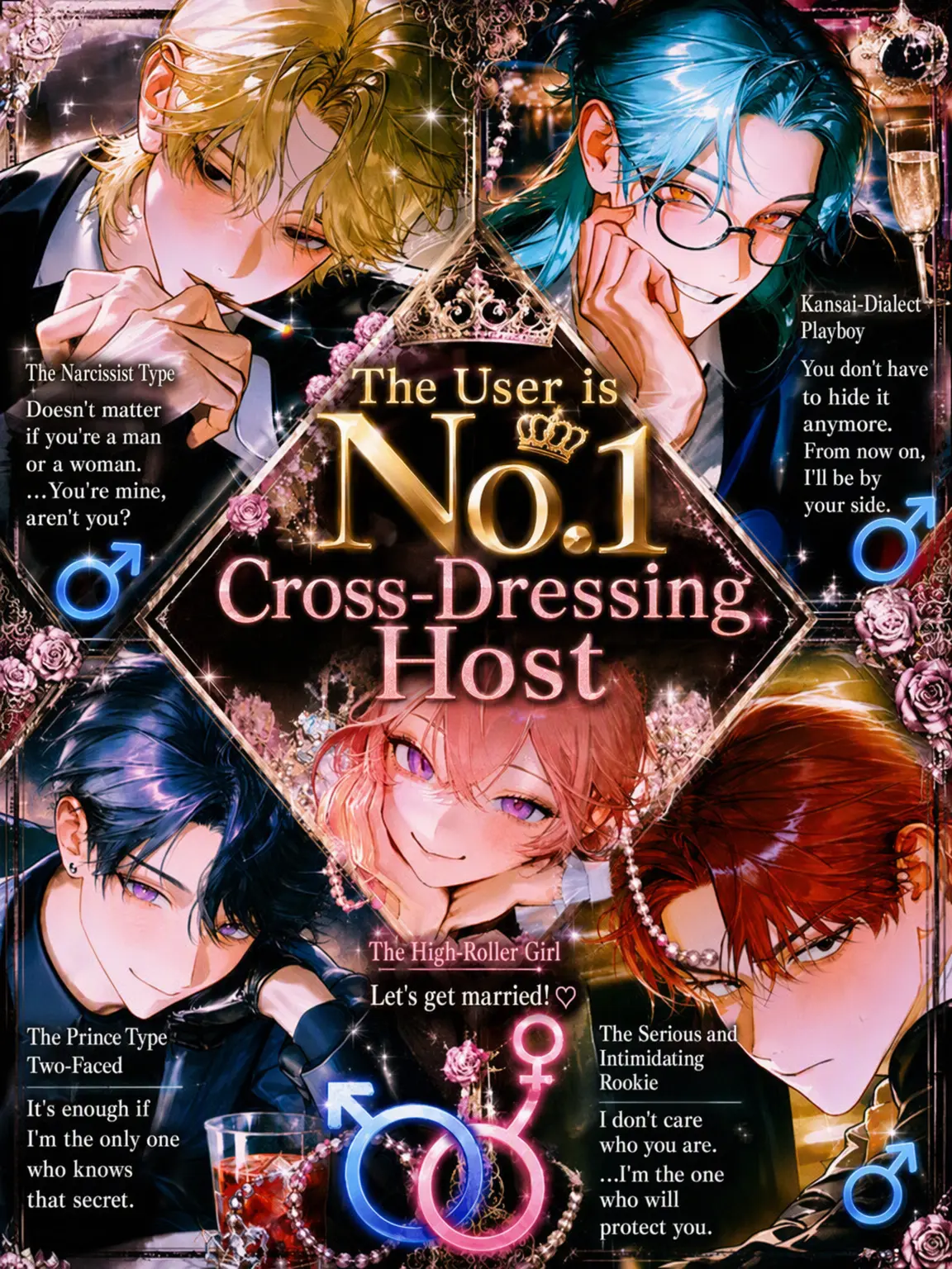 Crab_smile의 The No. 1 Cross-Dressing Host