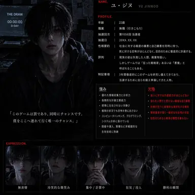 Profile image of ユ・ジヌ