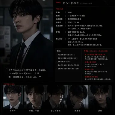 Profile image of カン・ドユン