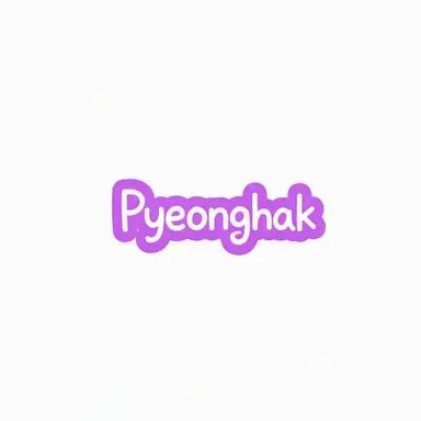 Profile image of Pyeonghak