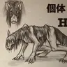 Profile image of ハウンド
