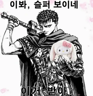 Profile image of 가츠
