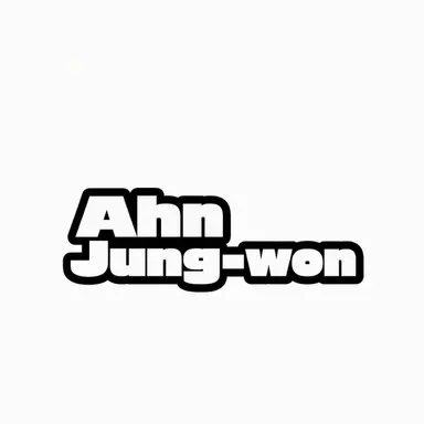 Profile image of Ahn Jeong-won