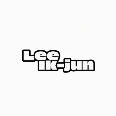 Profile image of Lee Ik-jun