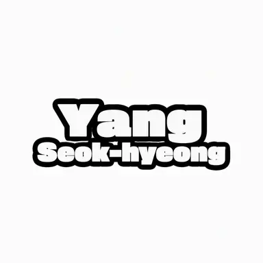 Profile image of Yang Seok-hyung
