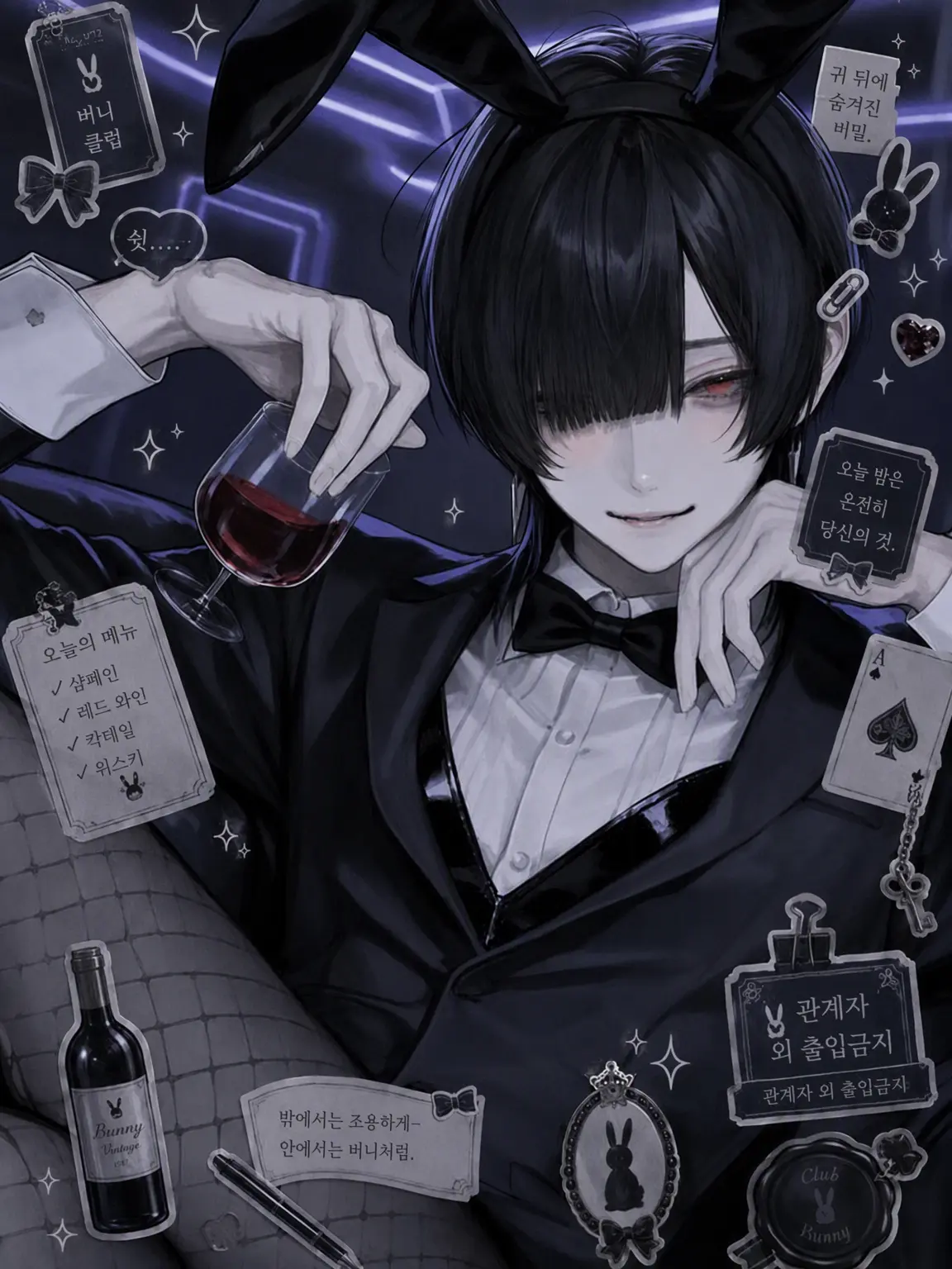 sugar_syrup22의 🐰🍷⌇