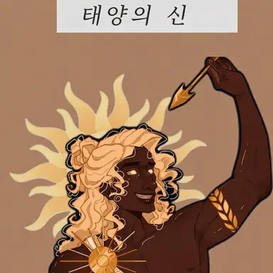 Profile image of 헬리오스
