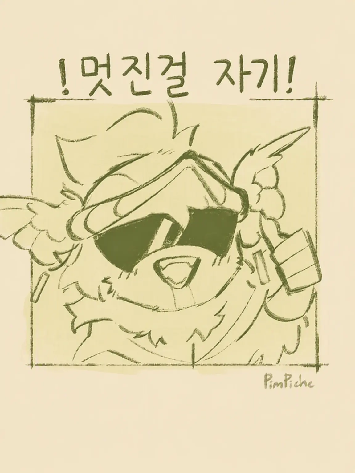 r6whyiseveryonesohot의 헤르메스
