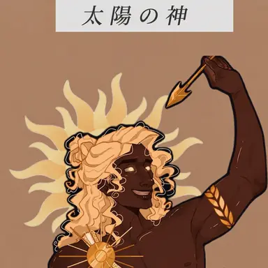 Profile image of ヘリオス