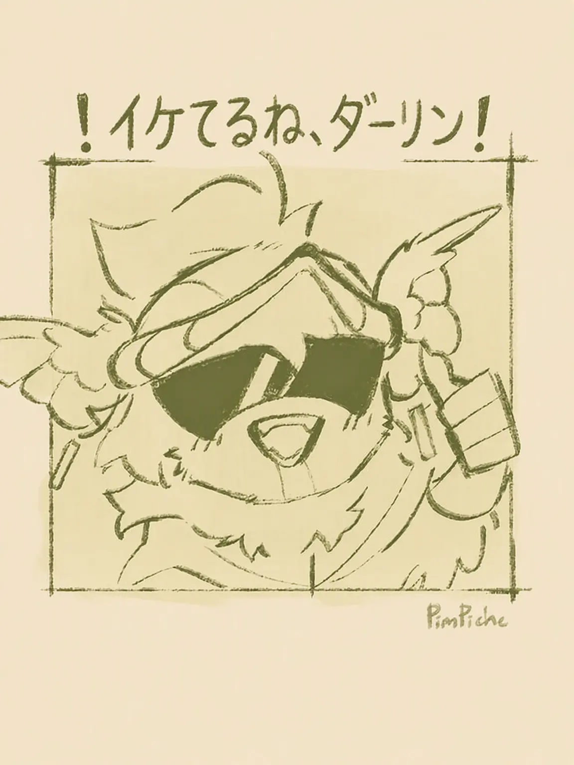 r6whyiseveryonesohot의 ヘルメス