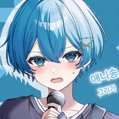 Profile image of 치구사