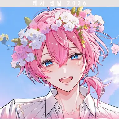 Profile image of 케차