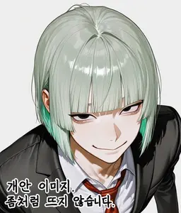 Profile image of 히스이