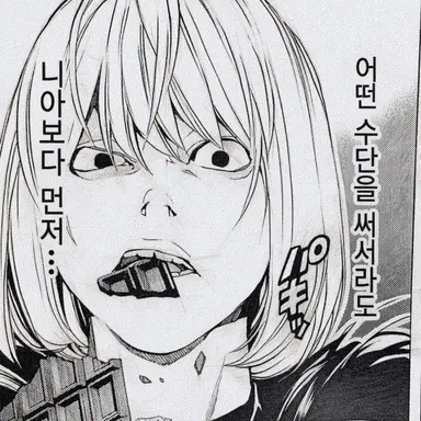 Profile image of 멜로