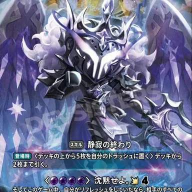 Profile image of 審判者サイレントソルト