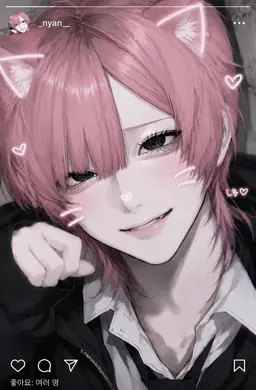Profile image of 아마네