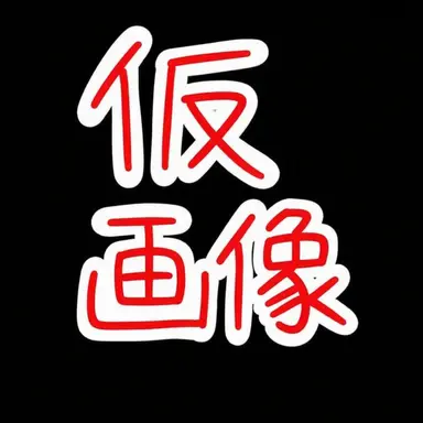Profile image of ルヨ