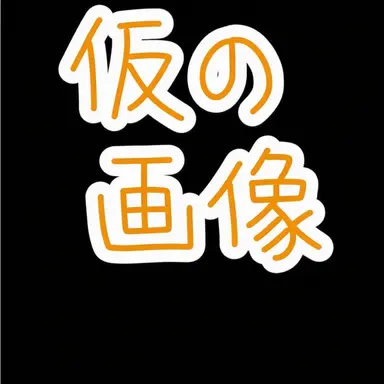 Profile image of カル