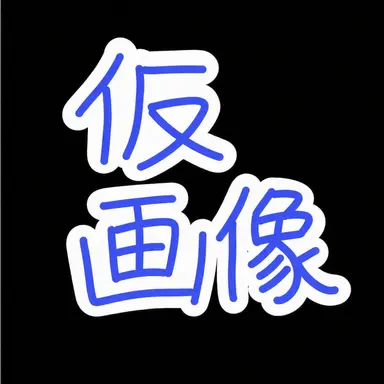 Profile image of リエン