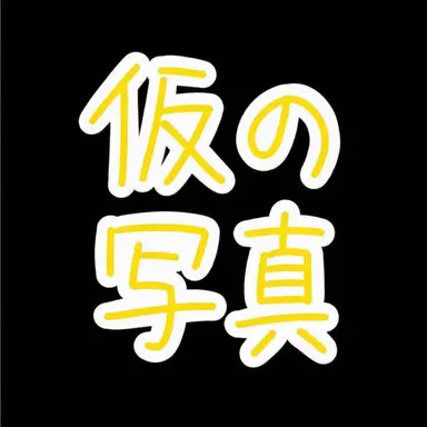 Profile image of ポヨ