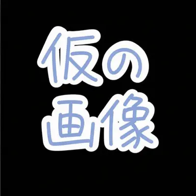 Profile image of ルーク