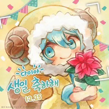 Profile image of 다이아