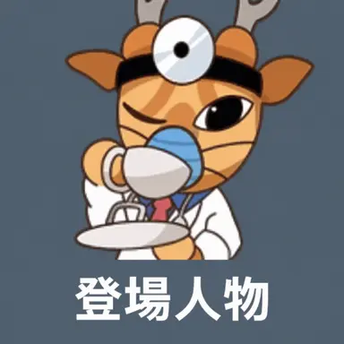 Profile image of NPC